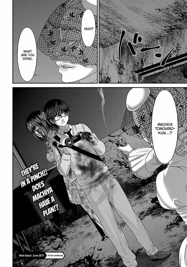 Dead Tube vol.7 ch.31