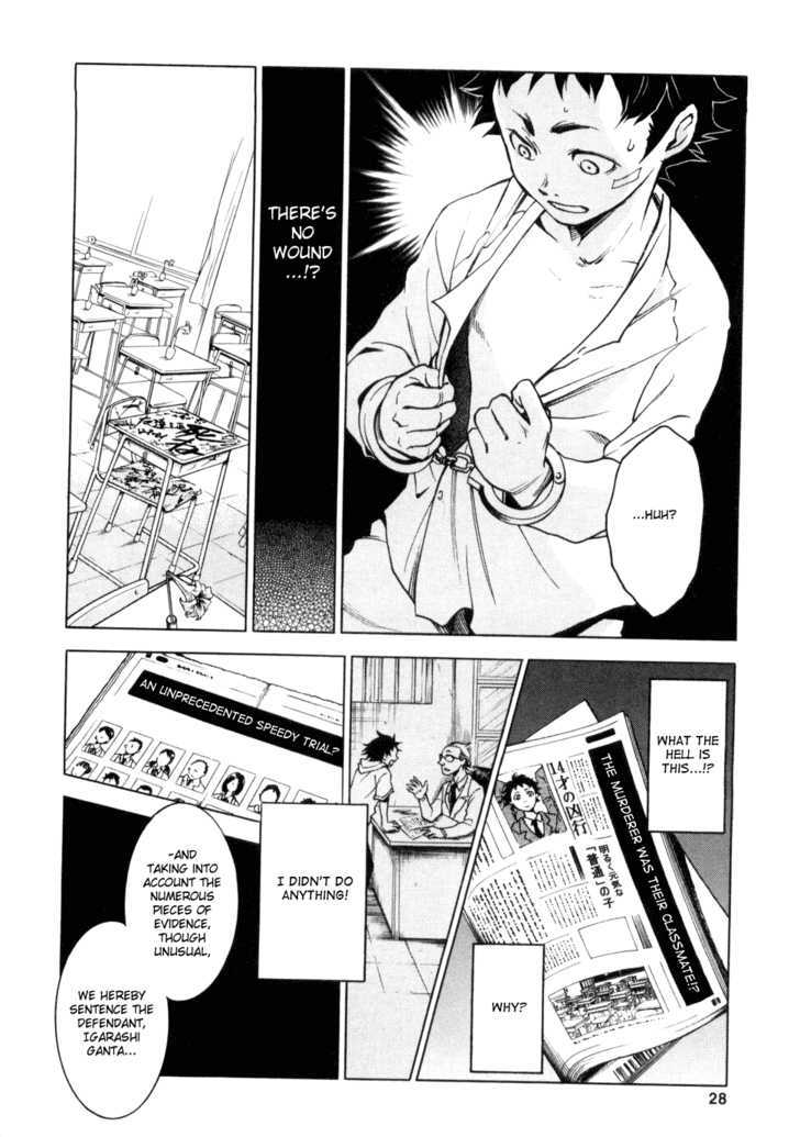 Deadman Wonderland 1