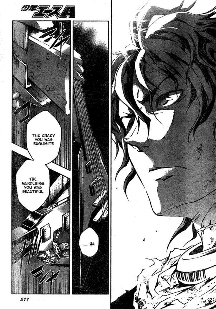 Deadman Wonderland 20