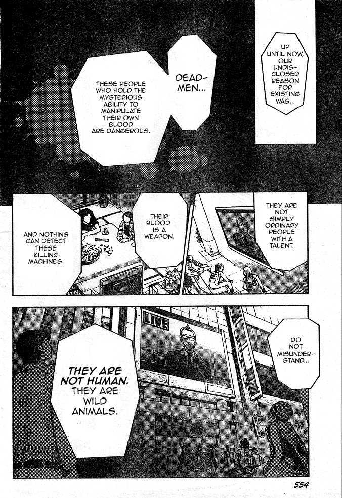 Deadman Wonderland 23