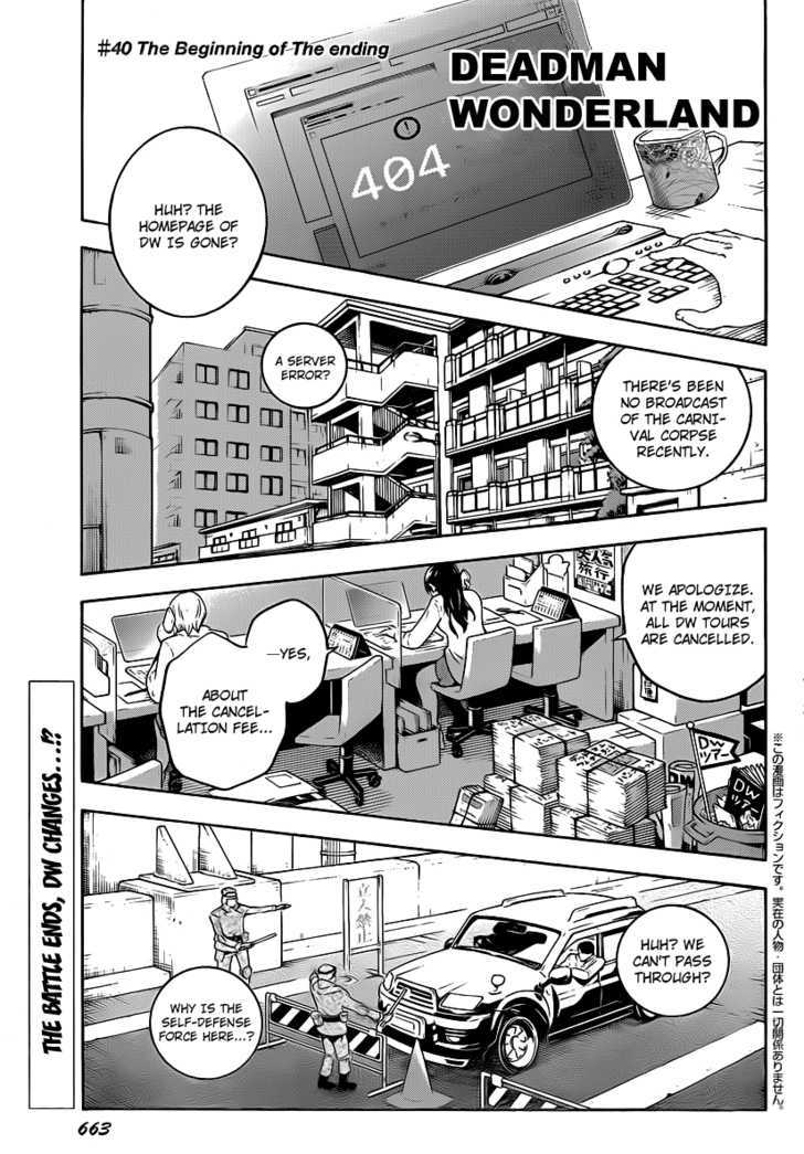 Deadman Wonderland 40