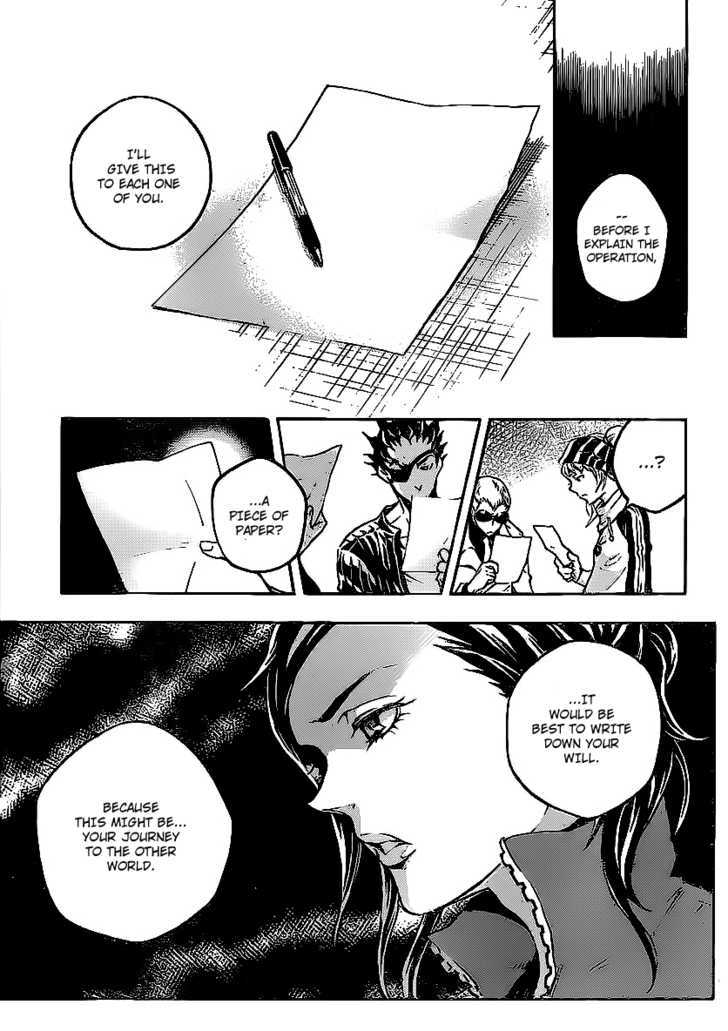 Deadman Wonderland 42