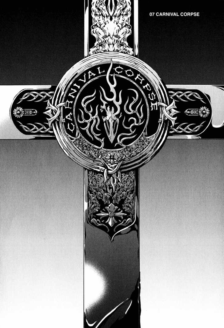 Deadman Wonderland 7