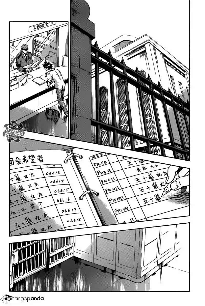 Deadman Wonderland Chapter 58