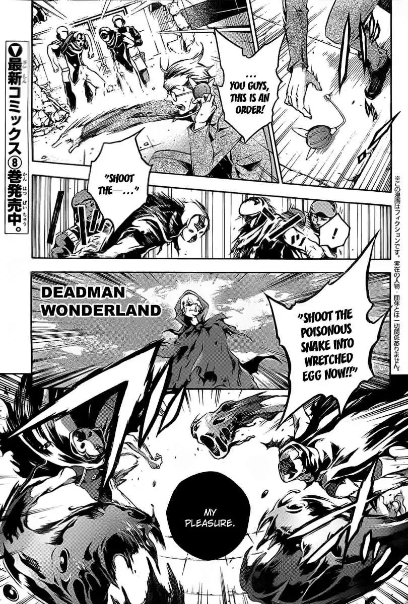 Deadman Wonderland Vol. 9 Ch. 38.1 End Game A Flame (B)