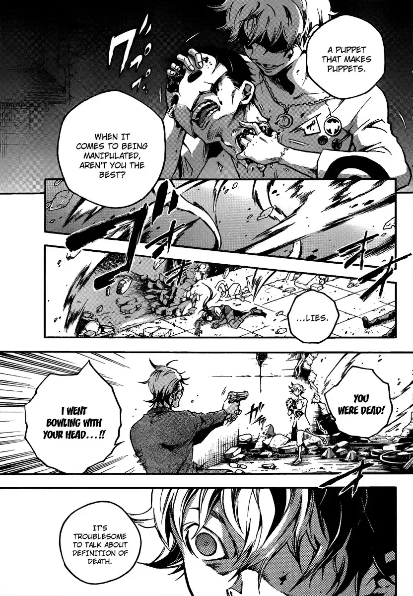 Deadman Wonderland Vol. 9 Ch. 38.1 End Game A Flame (B)