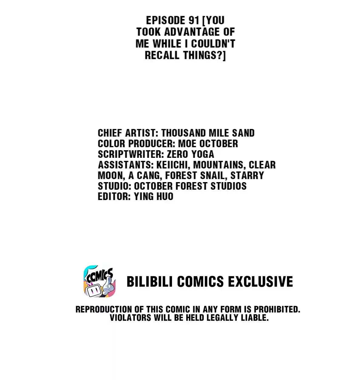 Dear Boy, You Dropped Your Integrity 100 You Took Advantage Of Me While I Couldn't Recall Things?