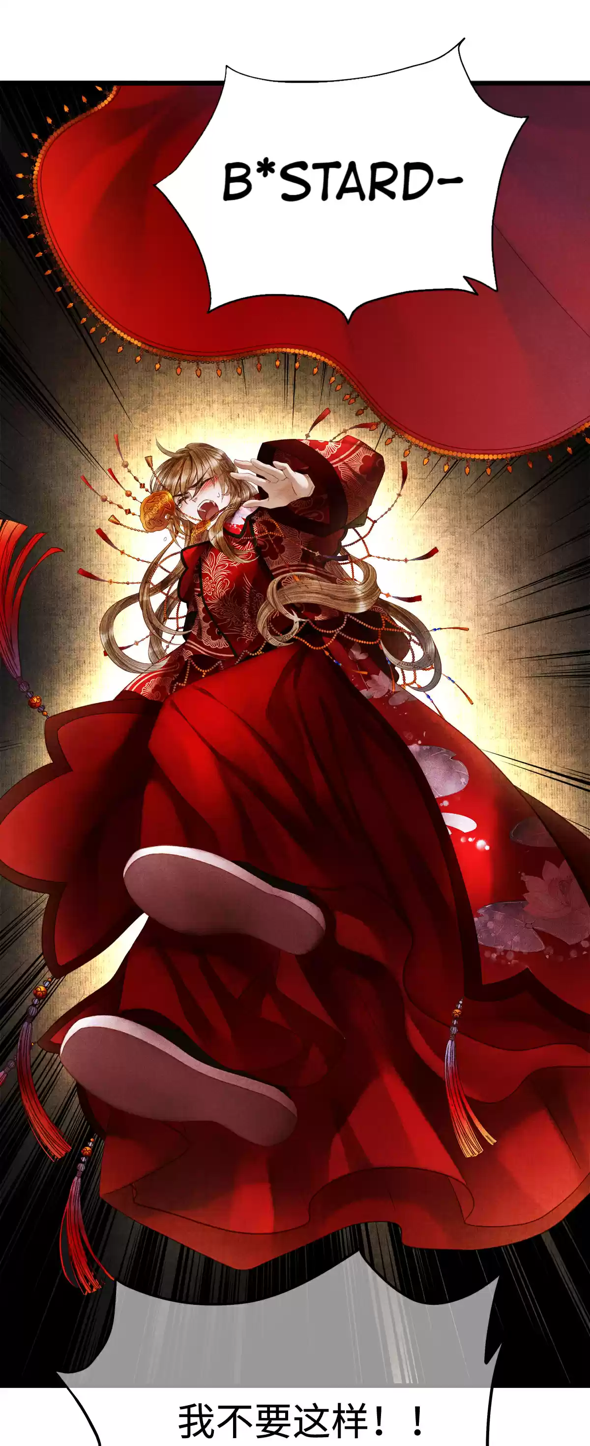 Dear Boy, You Dropped Your Integrity 104 May This Farewell Not Be Forever