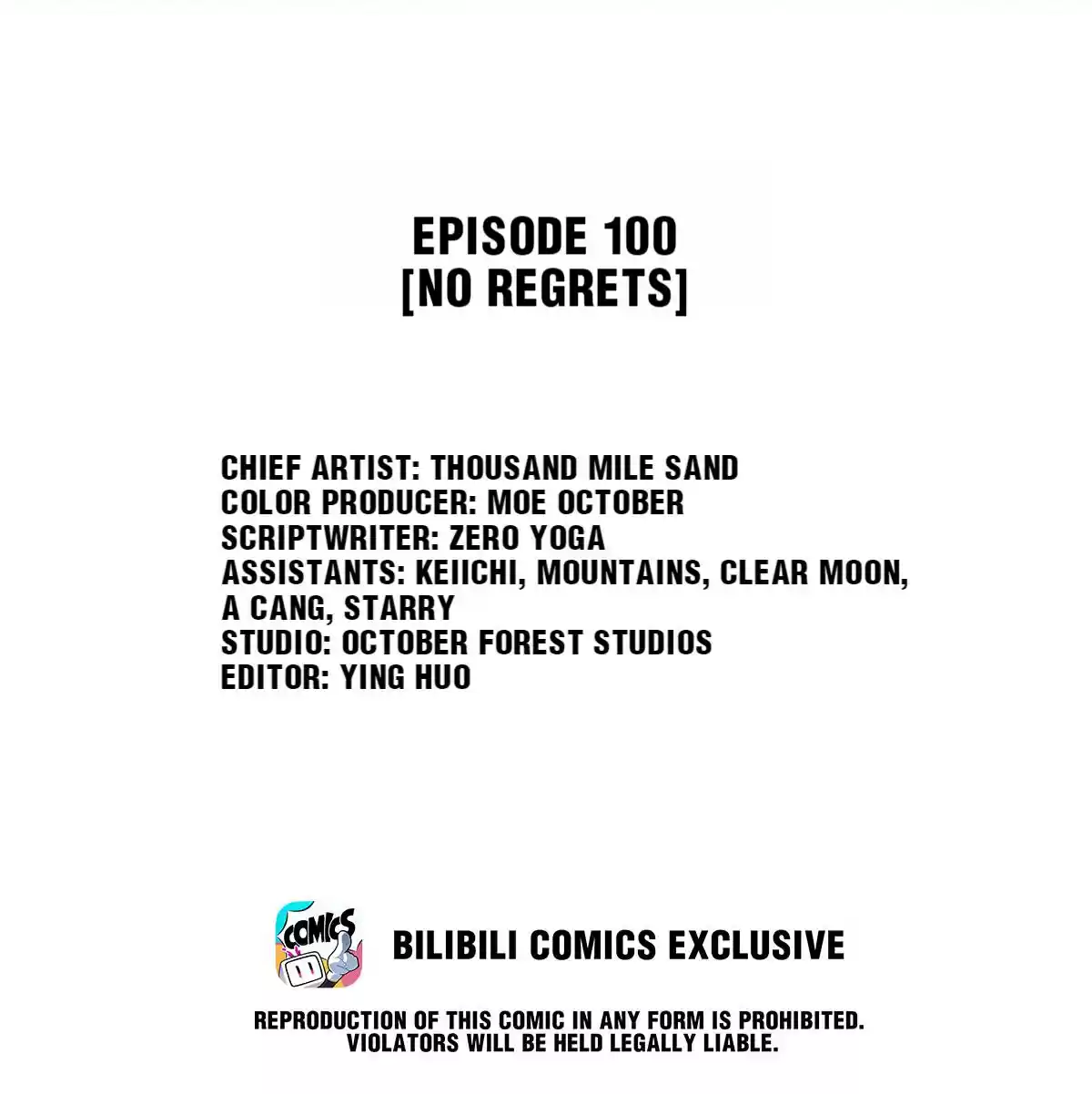 Dear Boy, You Dropped Your Integrity 111 No Regrets