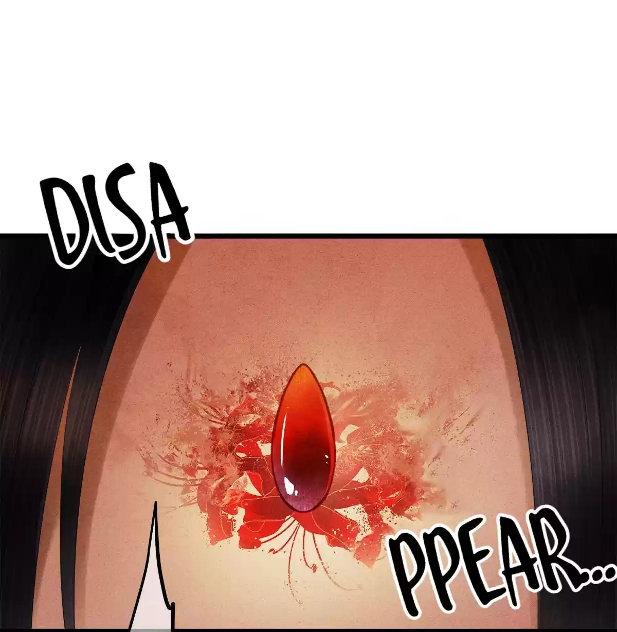 Dear Boy, You Dropped Your Integrity 111 No Regrets