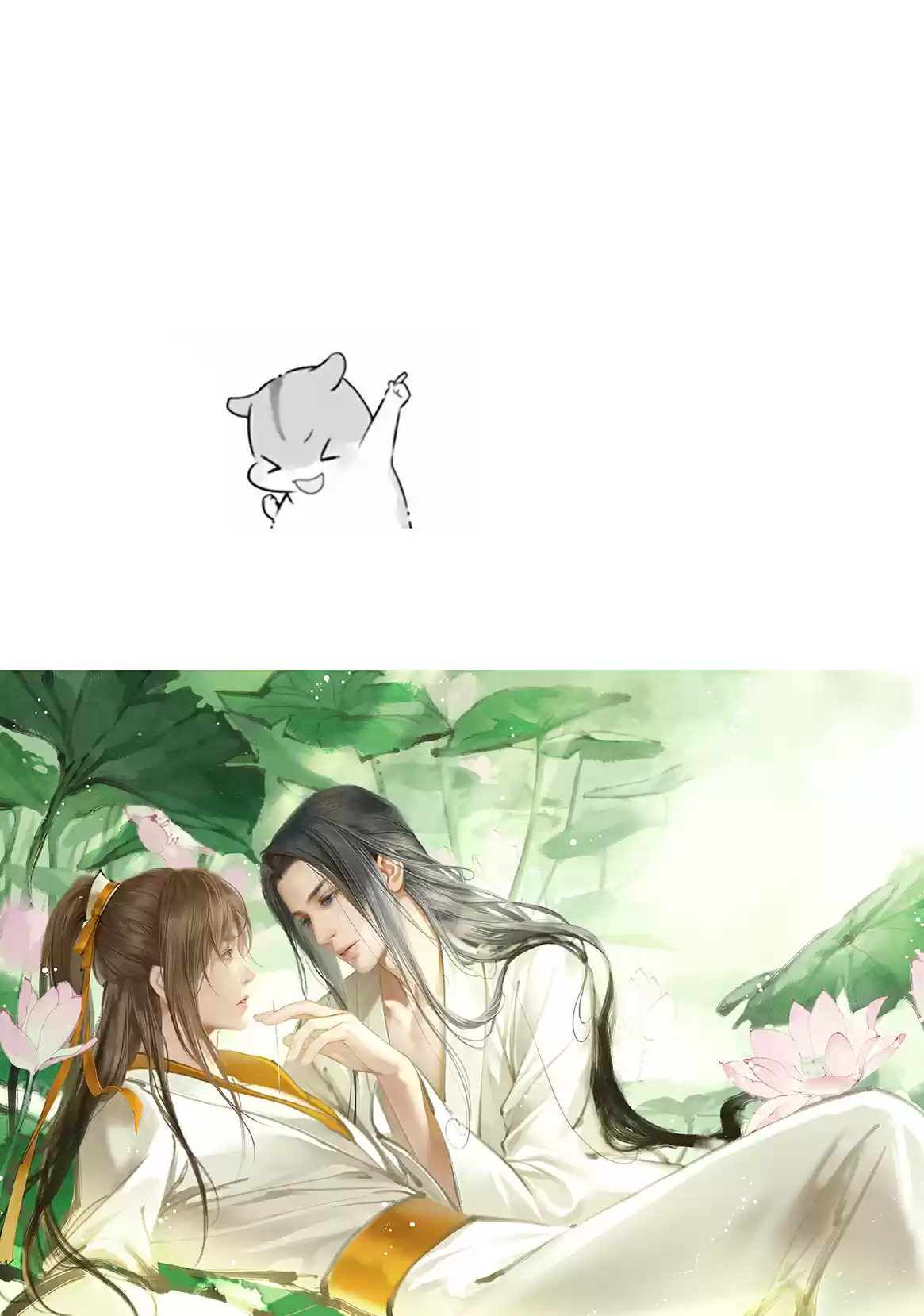 Dear Boy, You Dropped Your Integrity 111 No Regrets