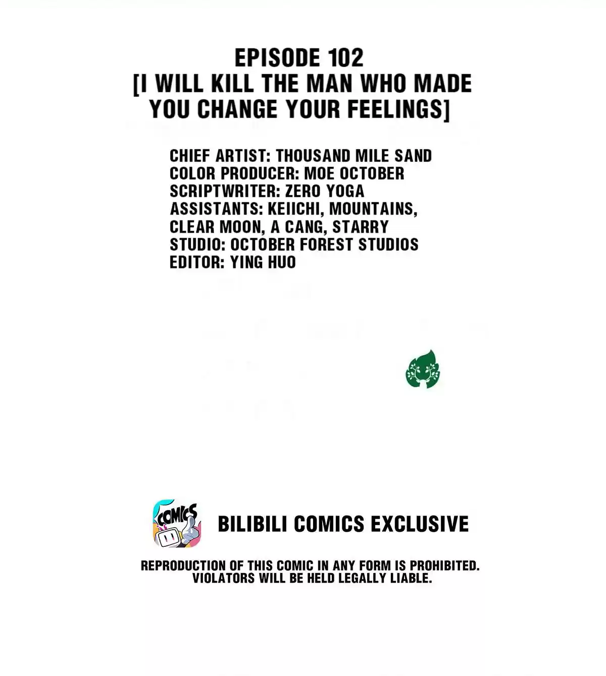 Dear Boy, You Dropped Your Integrity 113.1 I Will Kill The Man Who Made You Change Your Feelings