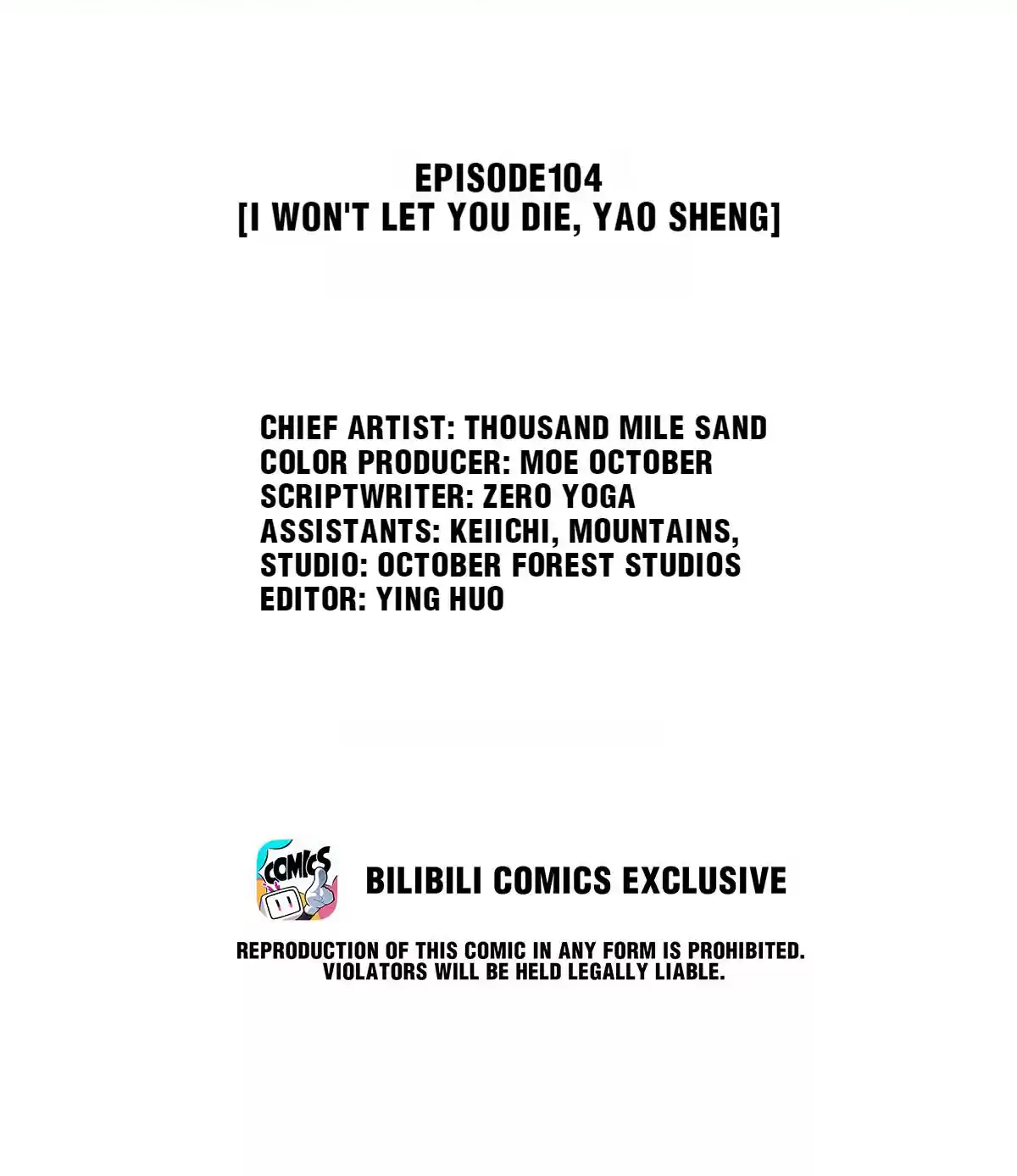 Dear Boy, You Dropped Your Integrity 115.1 I Won't Let You Die, Yao Sheng