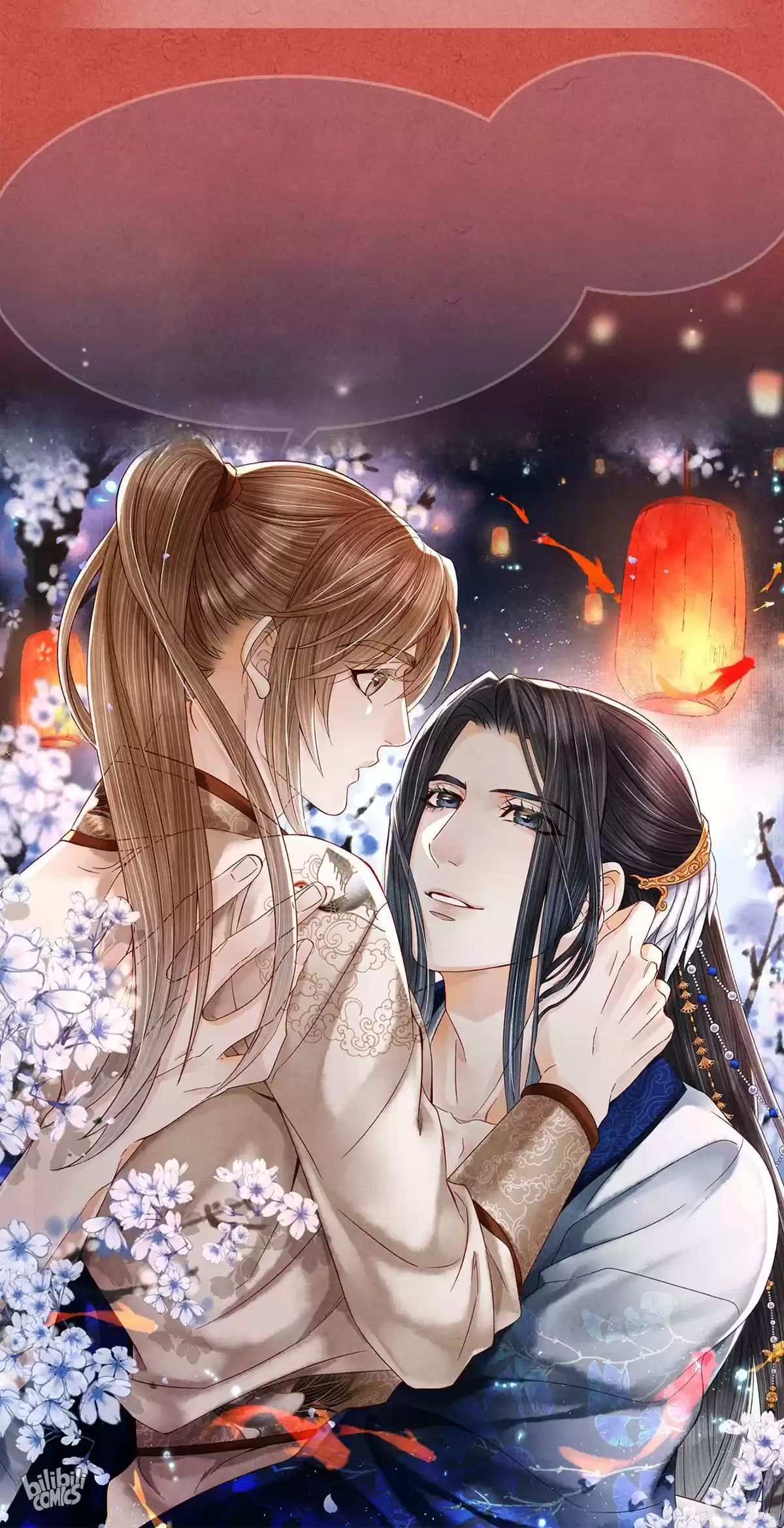 Dear Boy, You Dropped Your Integrity 116.2 Master, You're Finally Here