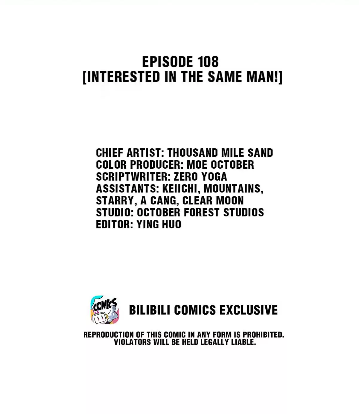 Dear Boy, You Dropped Your Integrity 119.1 Interested In The Same Man!