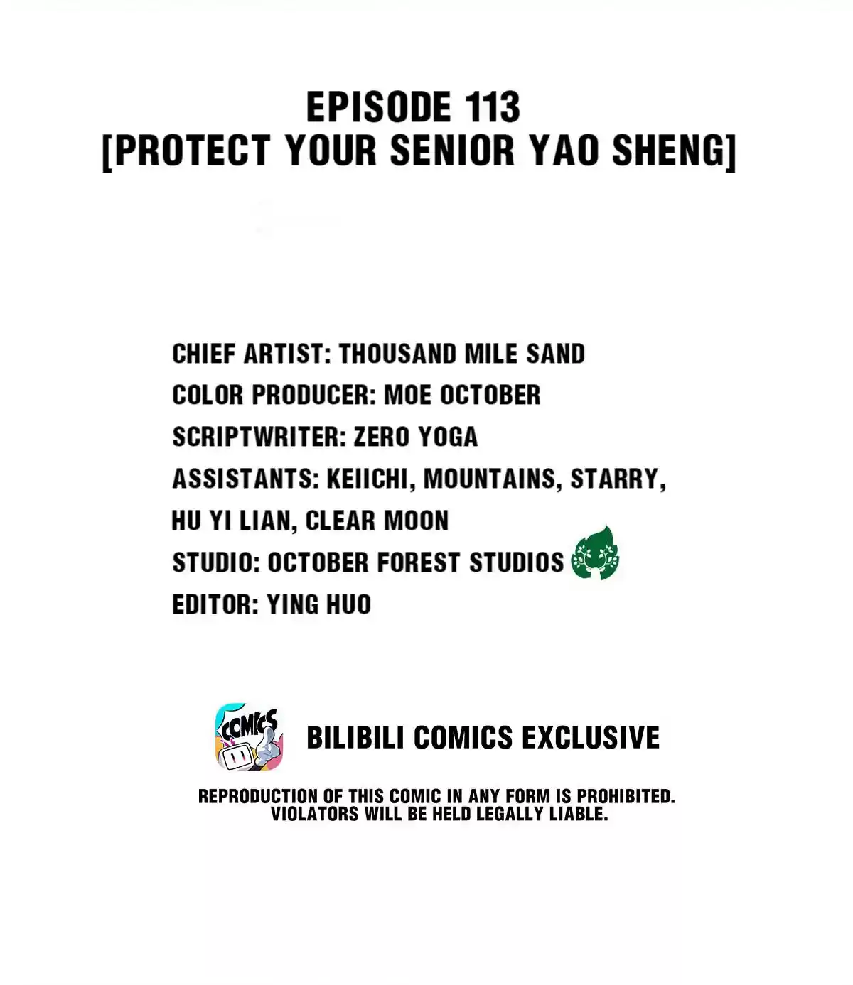 Dear Boy, You Dropped Your Integrity 125