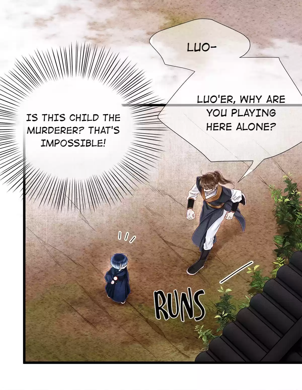 Dear Boy, You Dropped Your Integrity 143