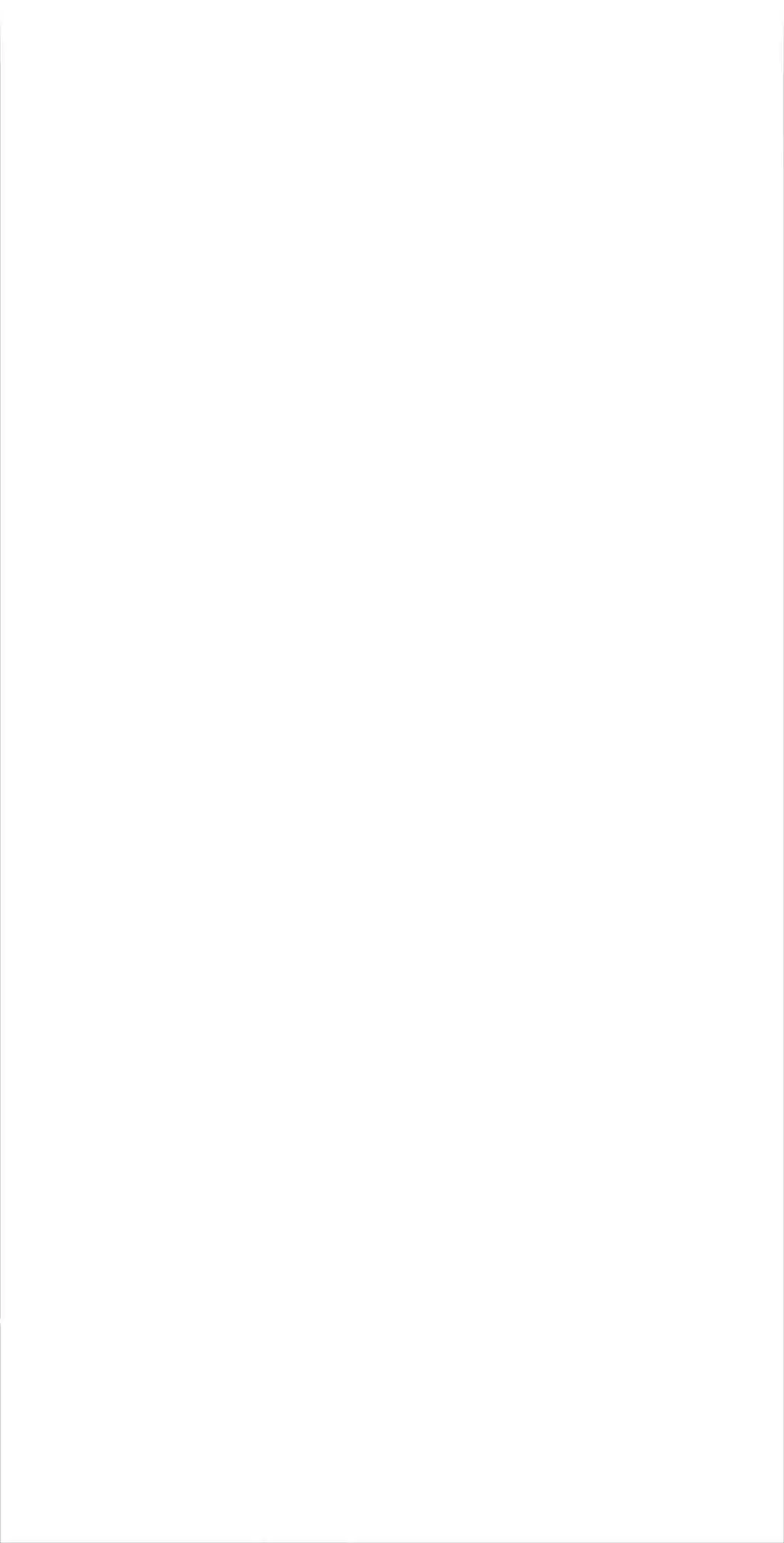 Dear Boy, You Dropped Your Integrity 143