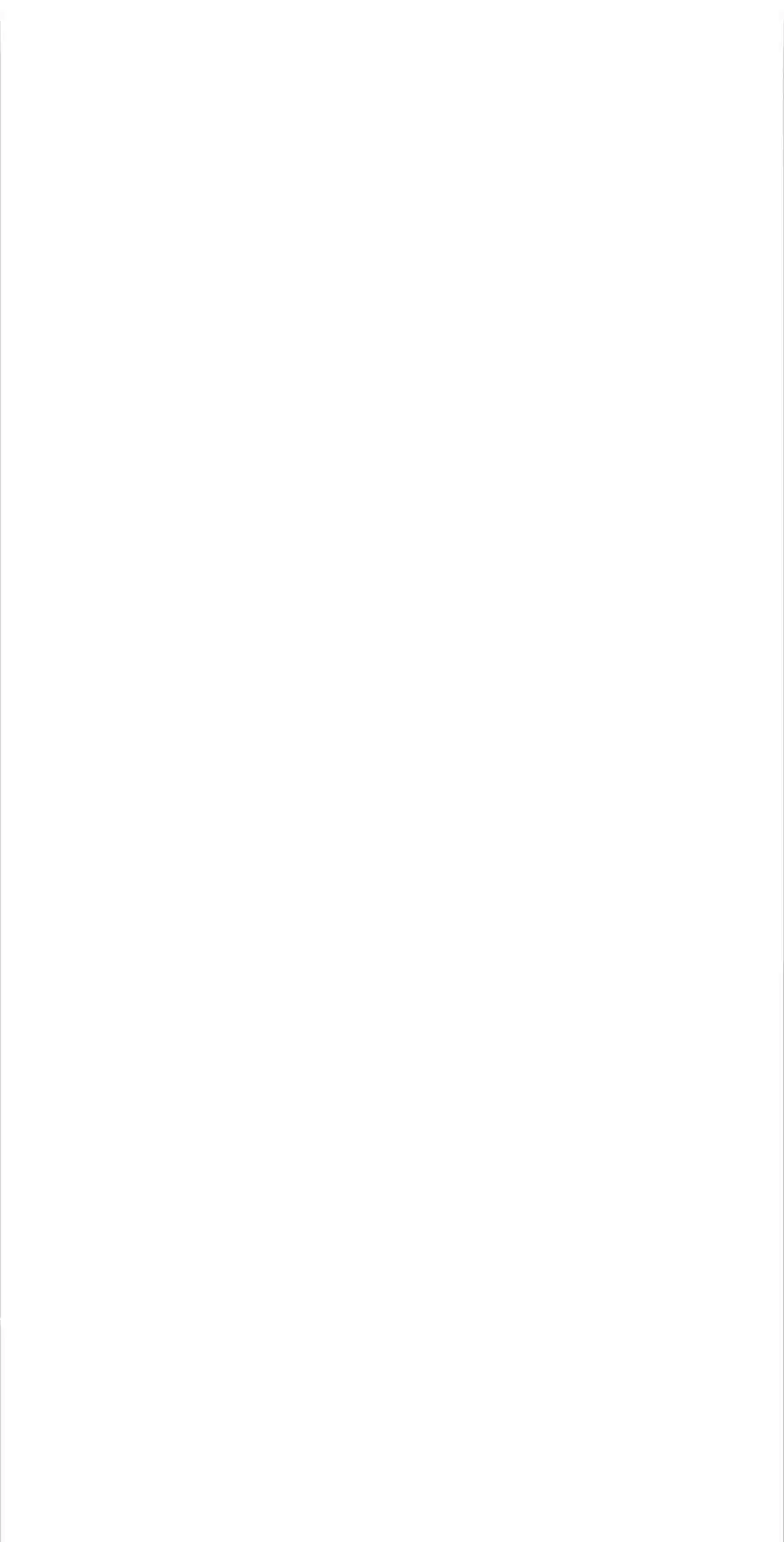 Dear Boy, You Dropped Your Integrity 145