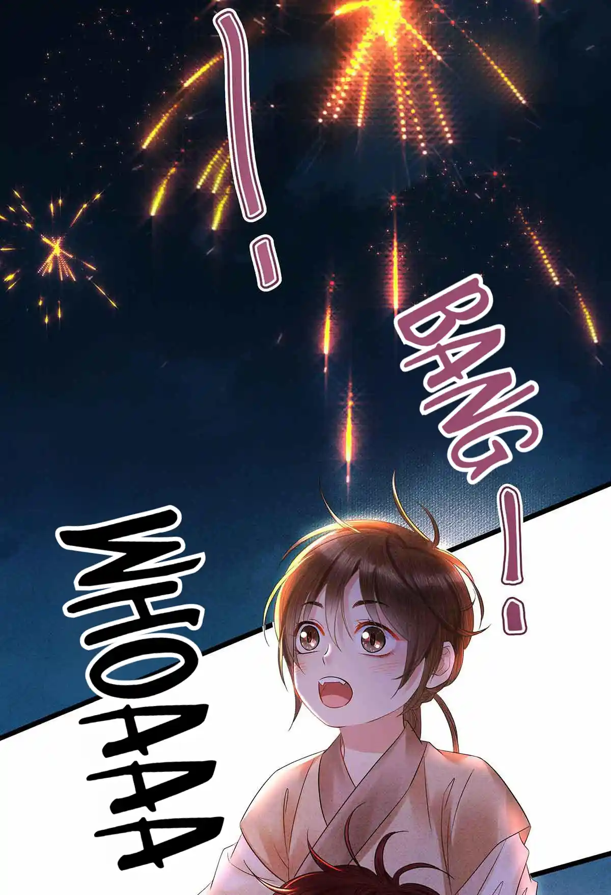 Dear Boy, You Dropped Your Integrity 153