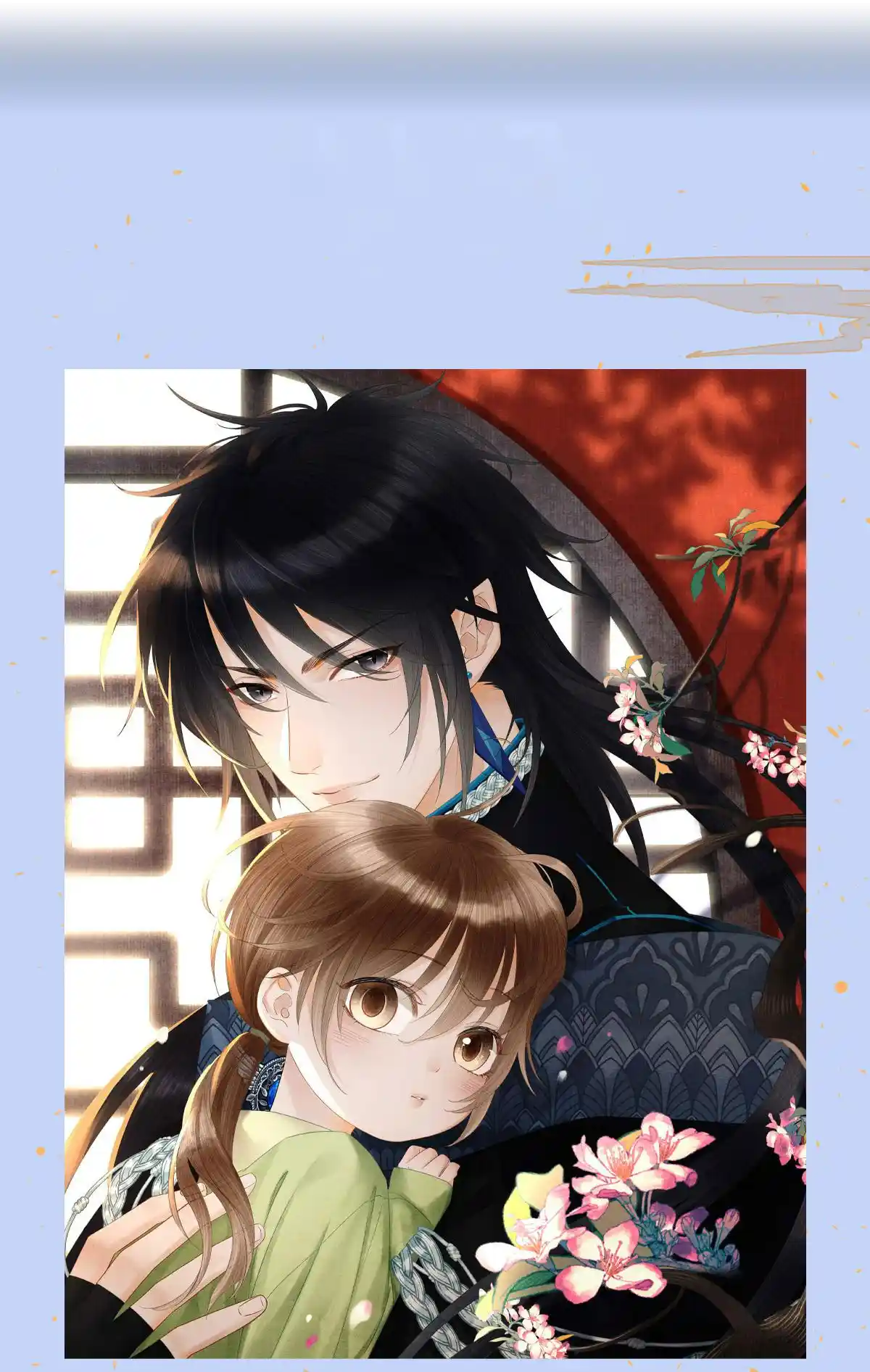 Dear Boy, You Dropped Your Integrity 153