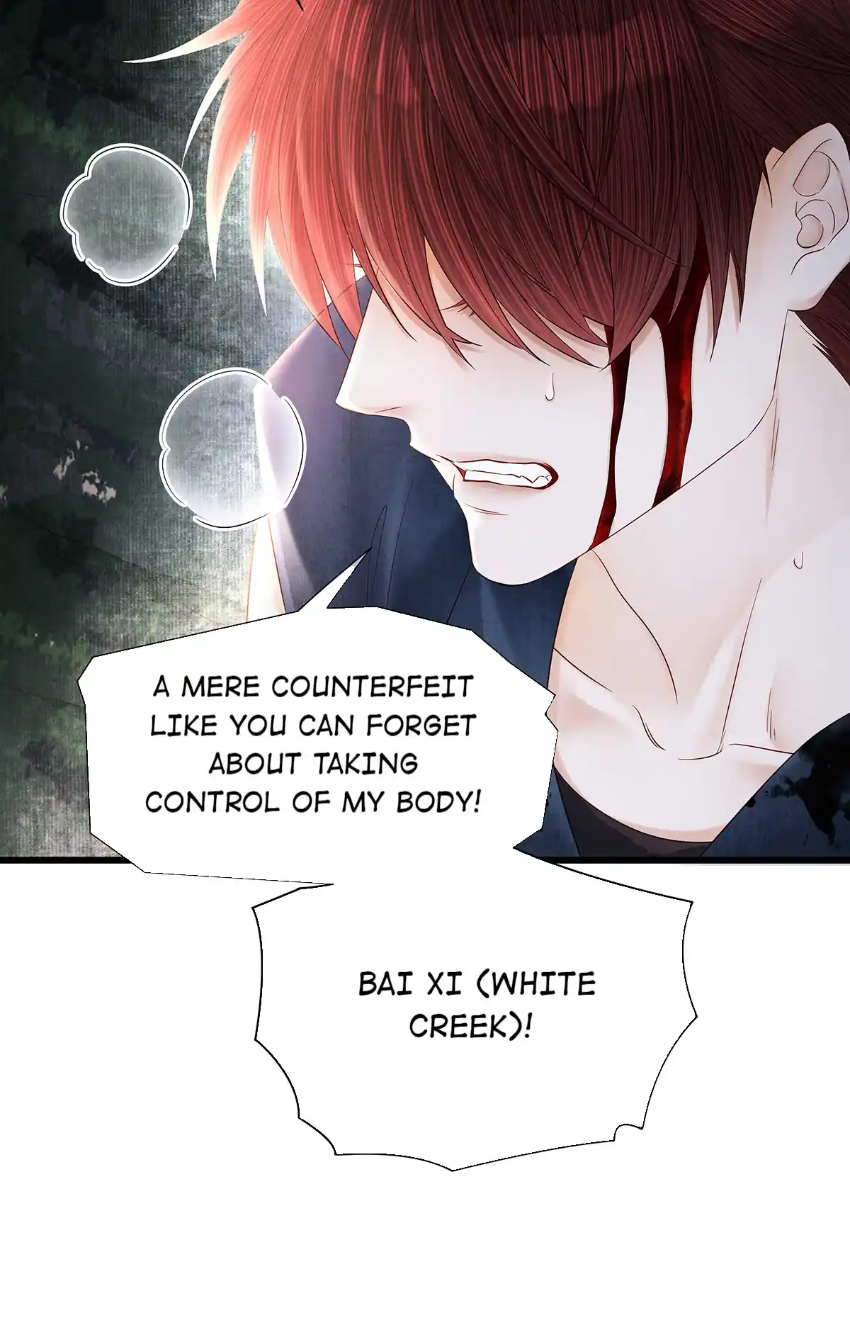 Dear Boy, You Dropped Your Integrity 156