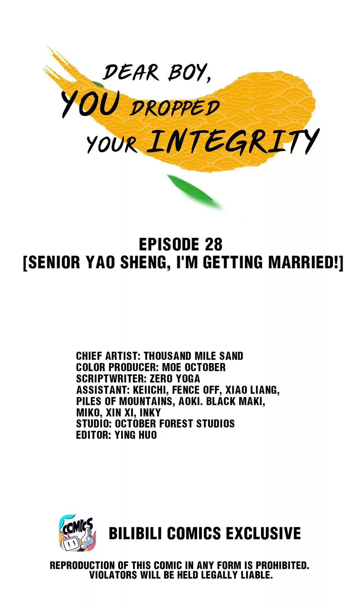 Dear Boy, You Dropped Your Integrity 28 Senior Yao Sheng, I'm Getting Married!