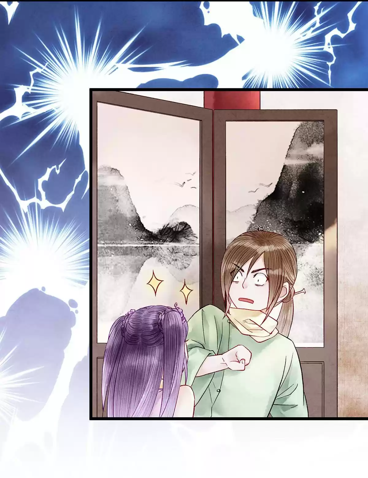 Dear Boy, You Dropped Your Integrity 28 Senior Yao Sheng, I'm Getting Married!