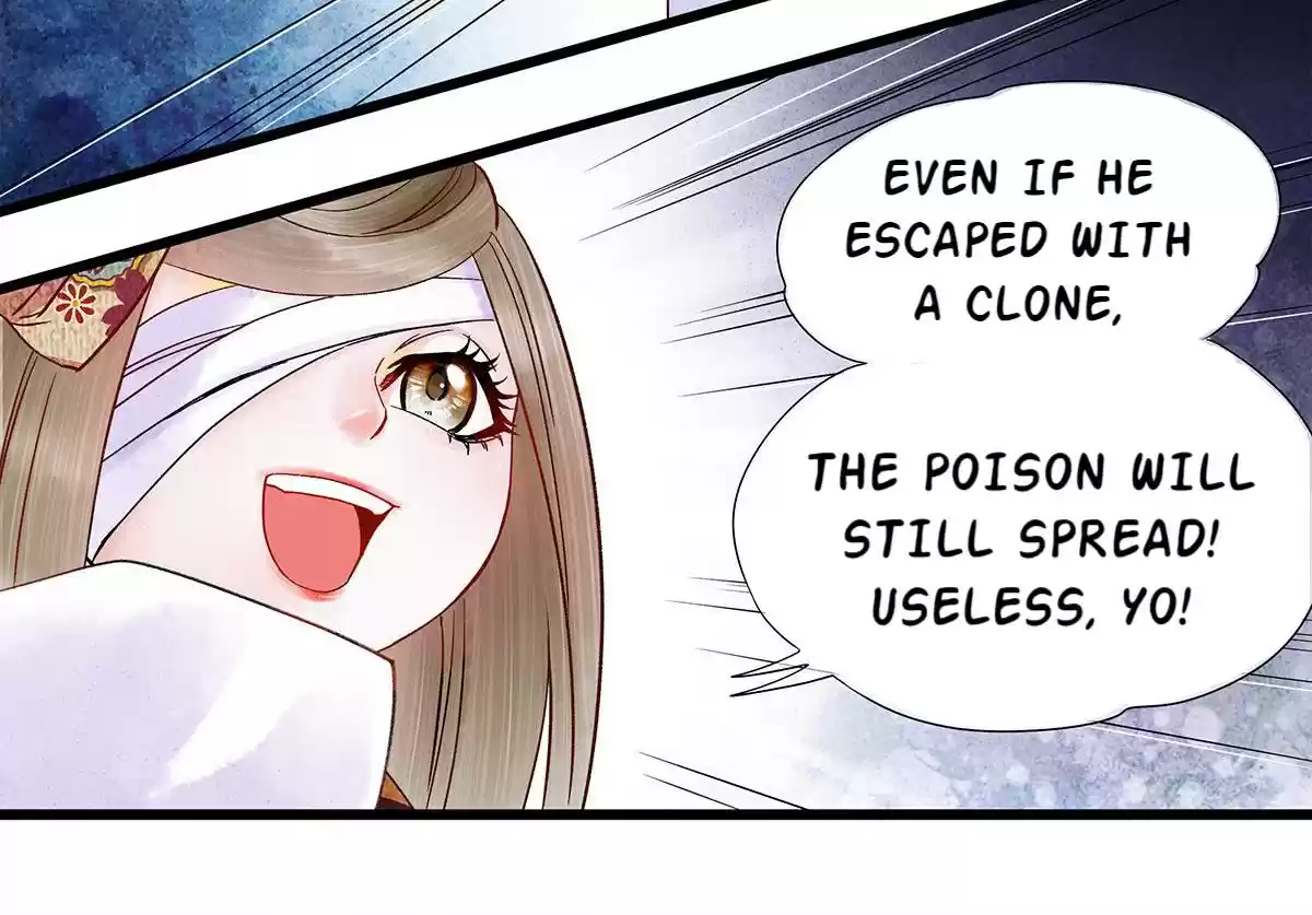 Dear Boy, You Dropped Your Integrity 30 How Dare You, Curse Master Yo!