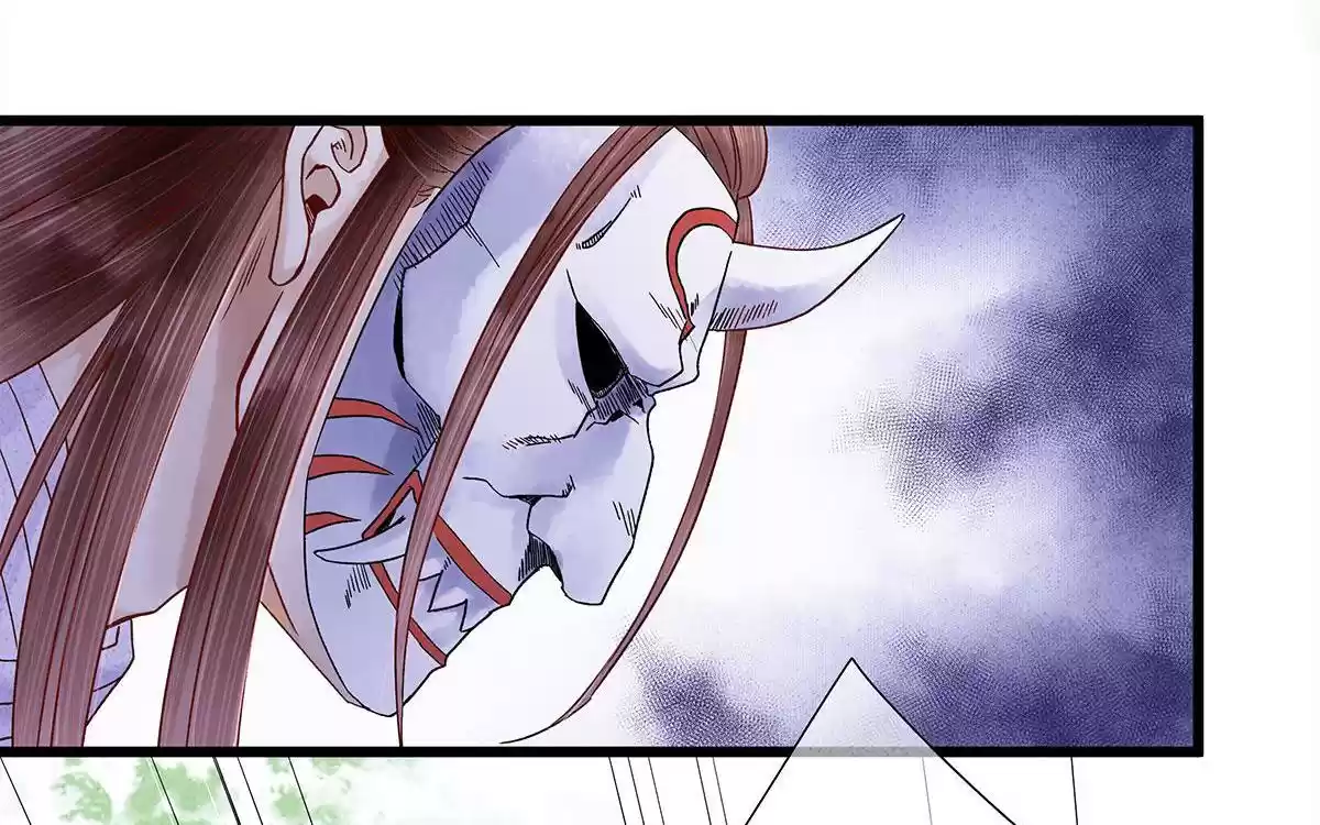 Dear Boy, You Dropped Your Integrity 30 How Dare You, Curse Master Yo!