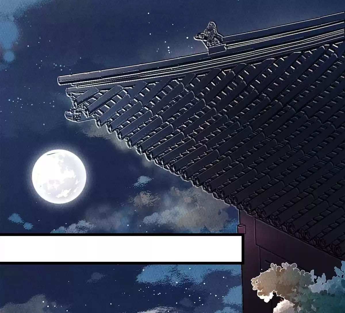 Dear Boy, You Dropped Your Integrity 32 Who Does Young Master Pei Belong To?!