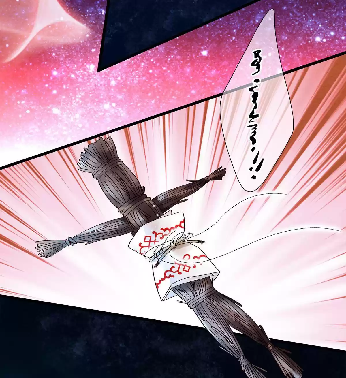 Dear Boy, You Dropped Your Integrity 38 You're My Prey Now!