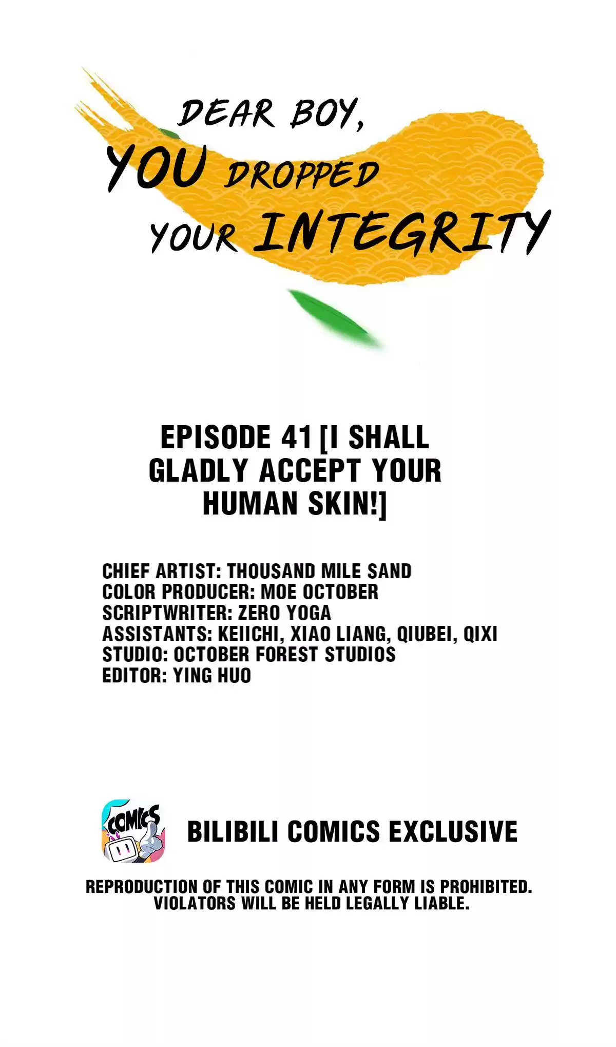 Dear Boy, You Dropped Your Integrity 42 I Shall Gladly Accept Your Human Skin!