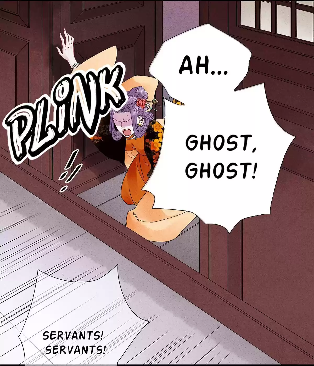 Dear Boy, You Dropped Your Integrity 42 I Shall Gladly Accept Your Human Skin!