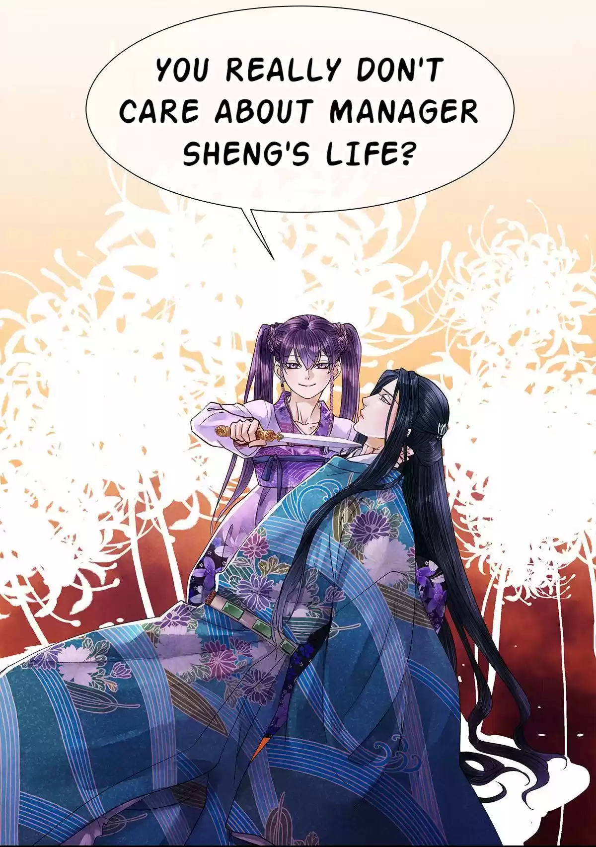 Dear Boy, You Dropped Your Integrity 47 Young Master Pei's First Love Has A Sour Aftertaste