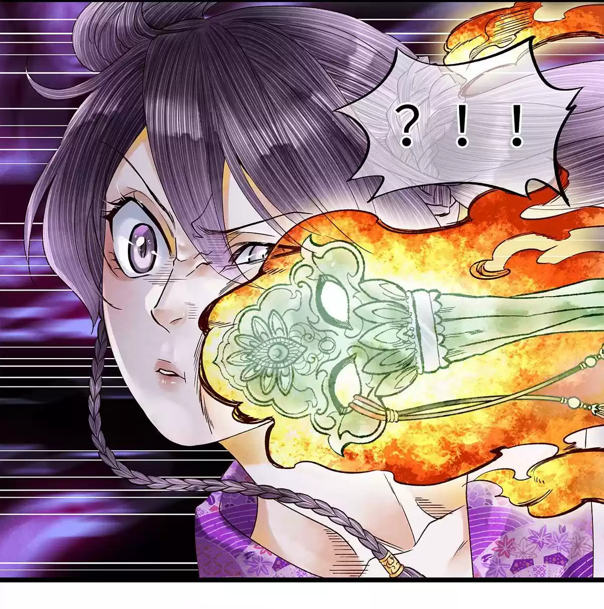 Dear Boy, You Dropped Your Integrity 47 Young Master Pei's First Love Has A Sour Aftertaste