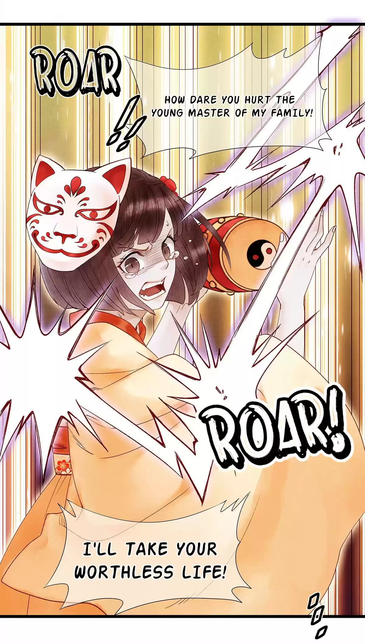 Dear Boy, You Dropped Your Integrity 47 Young Master Pei's First Love Has A Sour Aftertaste