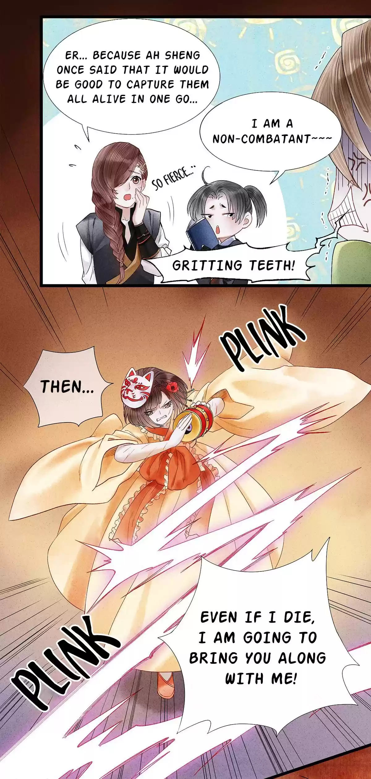 Dear Boy, You Dropped Your Integrity 47 Young Master Pei's First Love Has A Sour Aftertaste