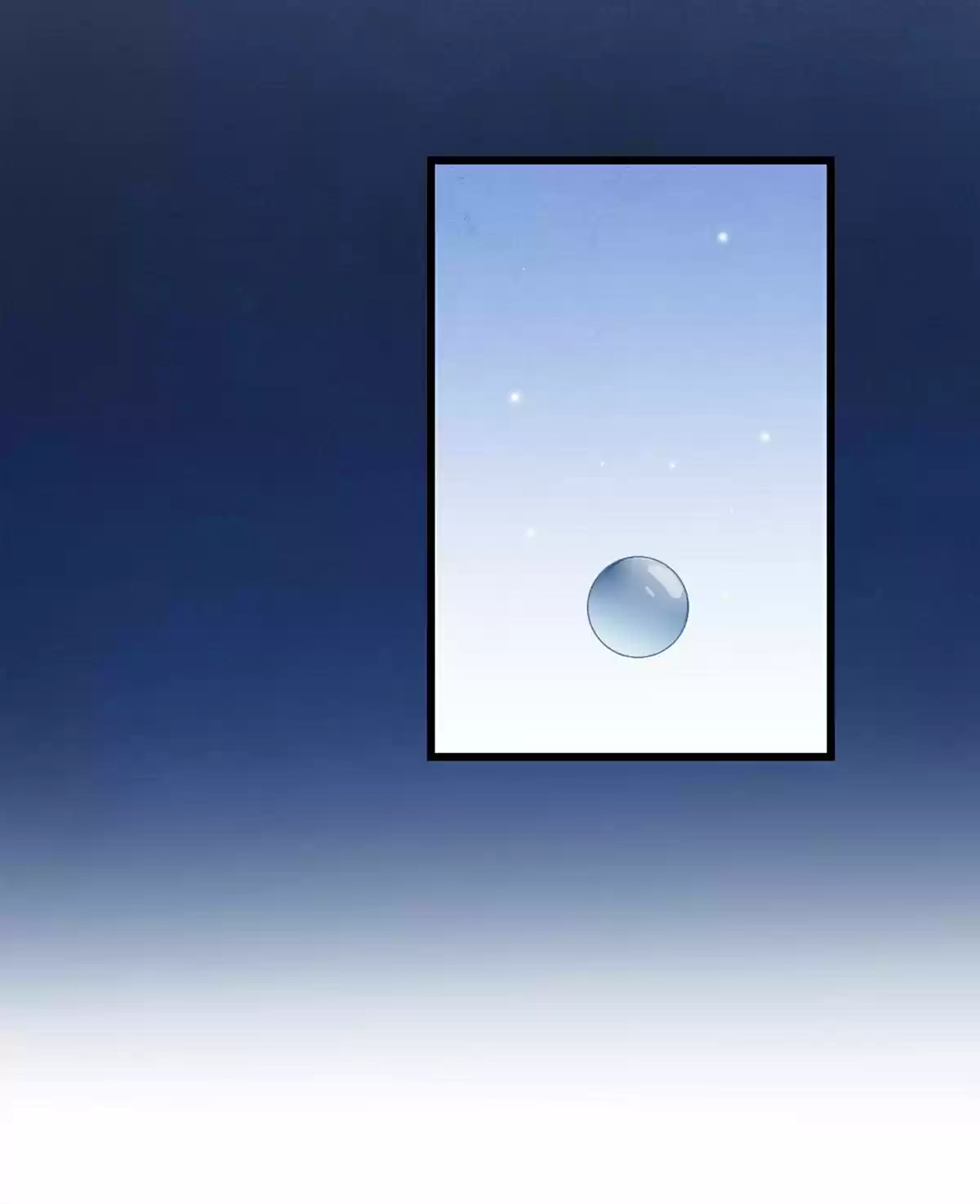 Dear Boy, You Dropped Your Integrity 9 The Boy Toy Tricked Me!