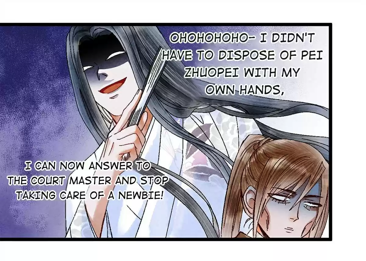 Dear Boy, You Dropped Your Integrity 9 The Boy Toy Tricked Me!