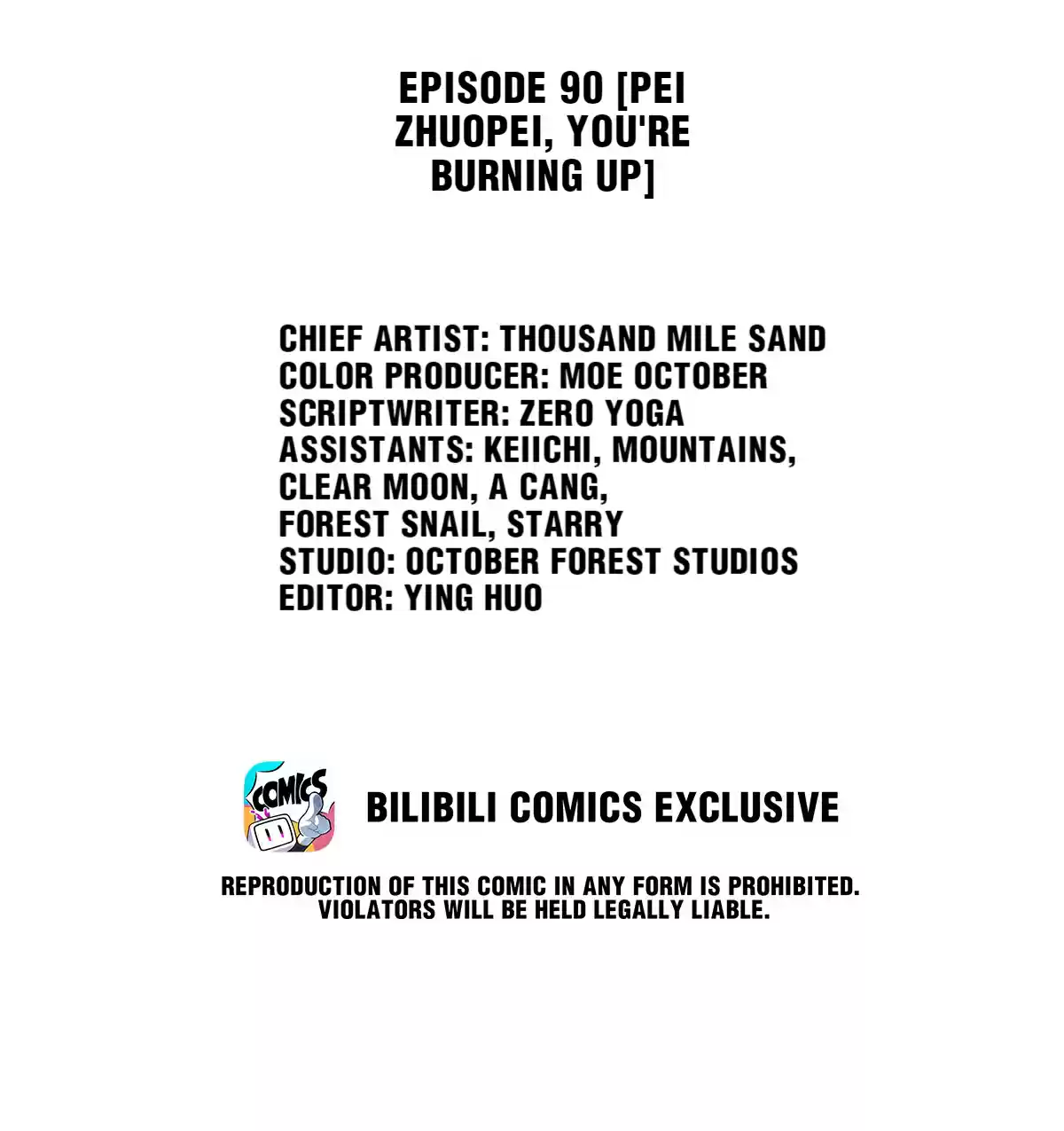 Dear Boy, You Dropped Your Integrity 99 Pei Zhuopei, You're Burning Up