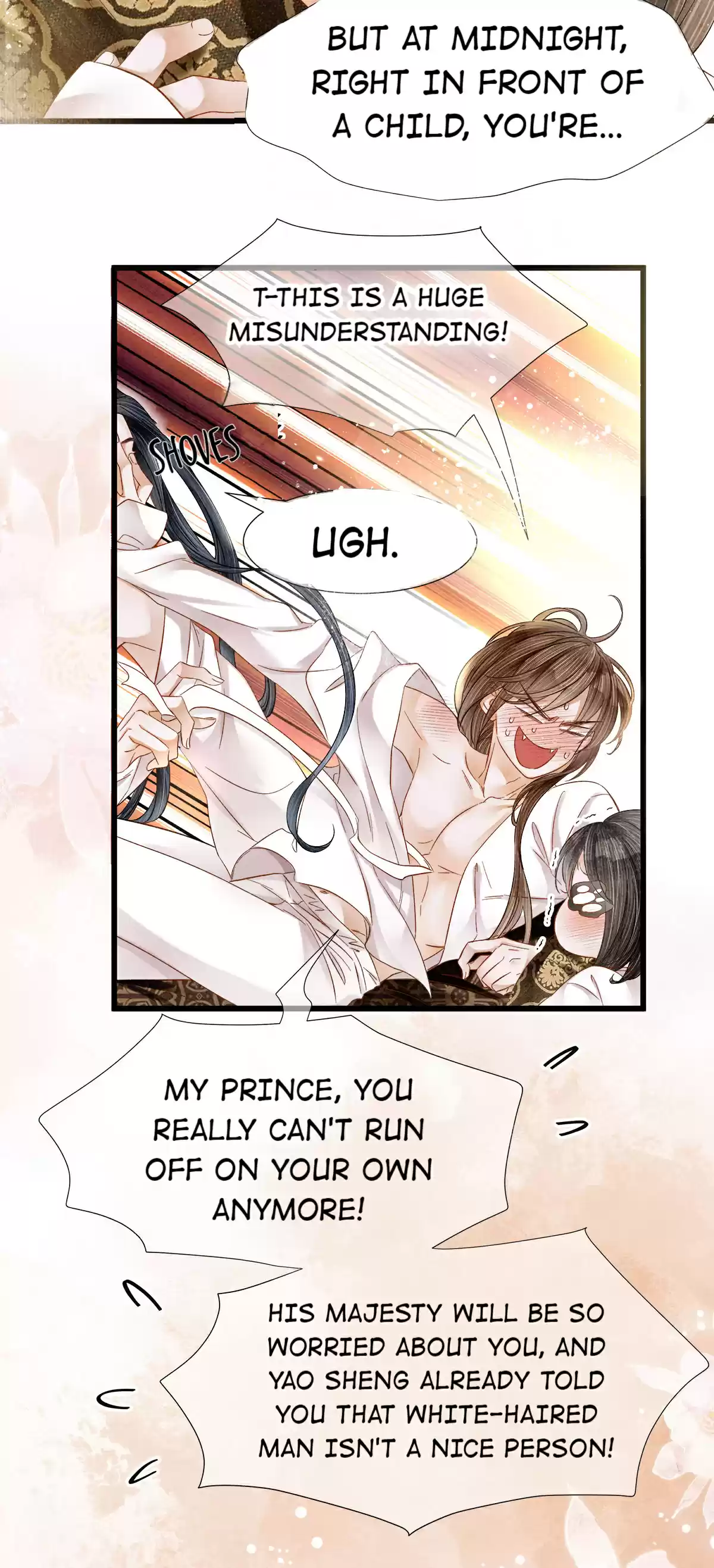 Dear Boy, You Dropped Your Integrity 99 Pei Zhuopei, You're Burning Up