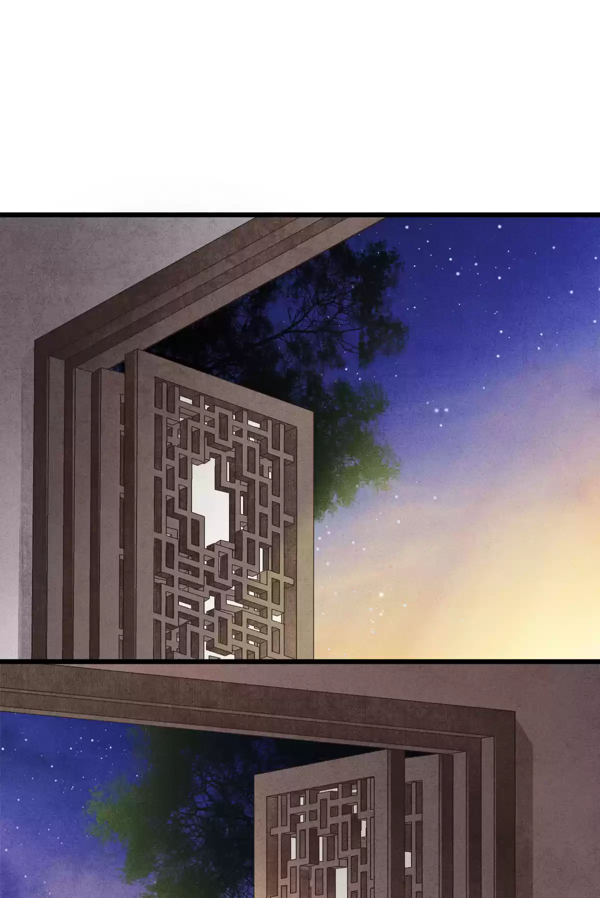 Dear Boy, You Dropped Your Integrity 99 Pei Zhuopei, You're Burning Up