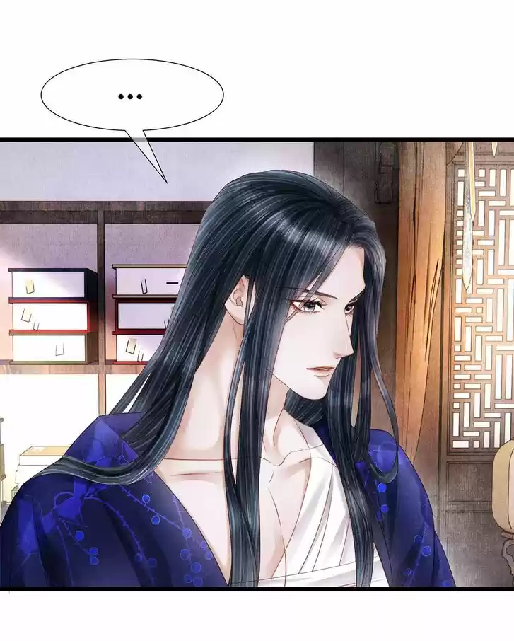 Dear Boy, You Dropped Your Integrity Ch.131