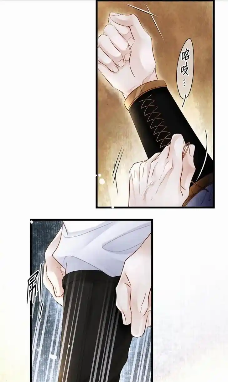 Dear Boy, You Dropped Your Integrity Ch.173