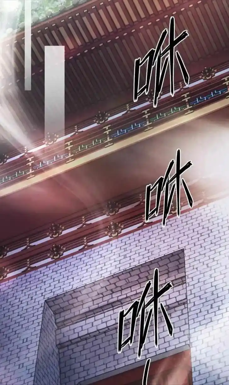 Dear Boy, You Dropped Your Integrity Ch.173