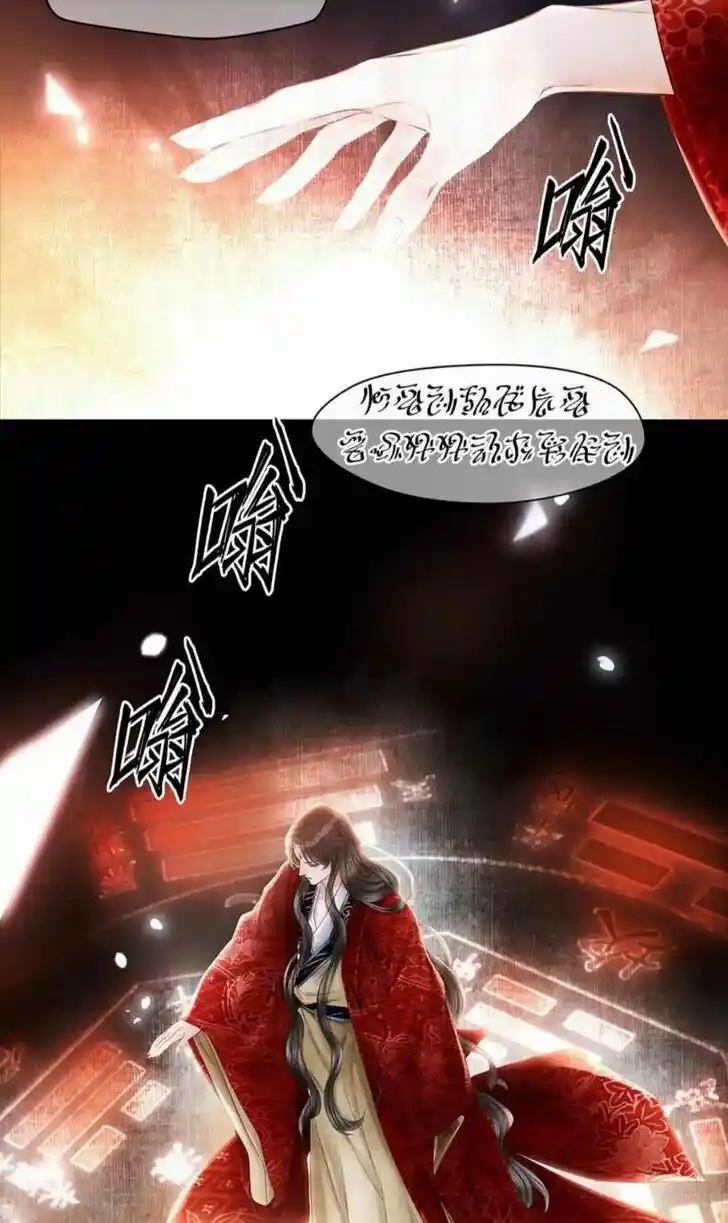 Dear Boy, You Dropped Your Integrity Ch.174