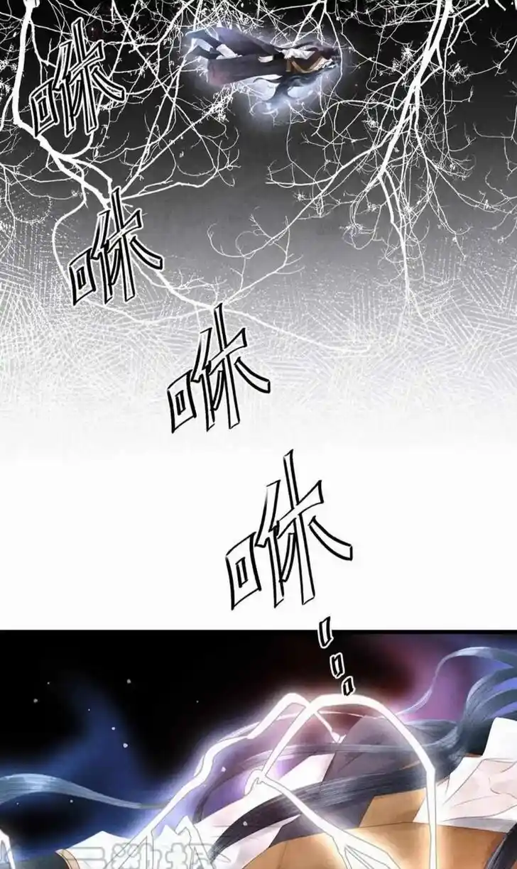 Dear Boy, You Dropped Your Integrity Ch.174