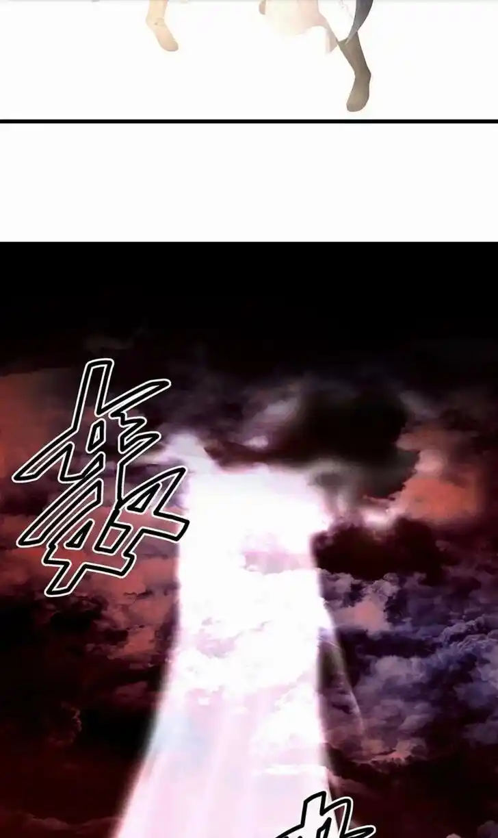 Dear Boy, You Dropped Your Integrity Ch.174