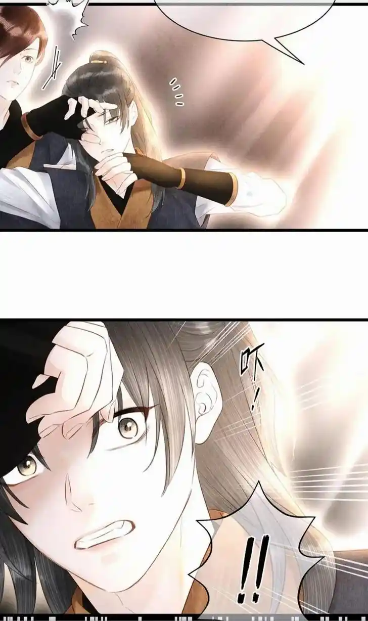 Dear Boy, You Dropped Your Integrity Ch.174